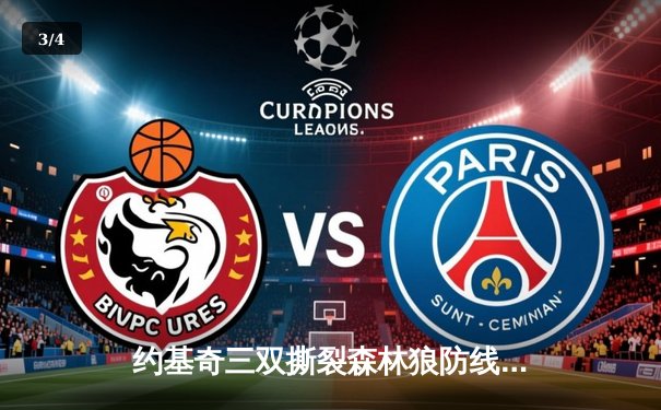 约基奇三双撕裂森林狼防线，掘金抢七大战强势晋级西决 - 3